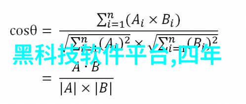 家庭生活的温馨角落厨房装修技巧分享