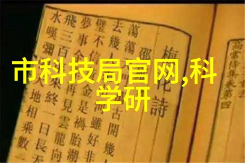 从知识到行动以200字为基石的科技变革实践指南