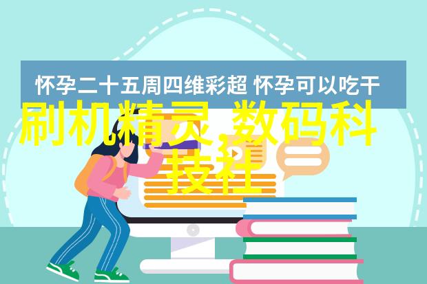 做错一道题就被学长c一次我是如何从屡仆败北到解锁学霸秘籍的