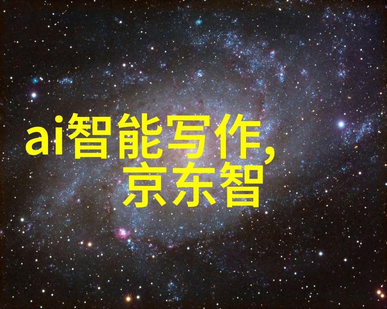 重生之科技帝国科技创新与市场霸主