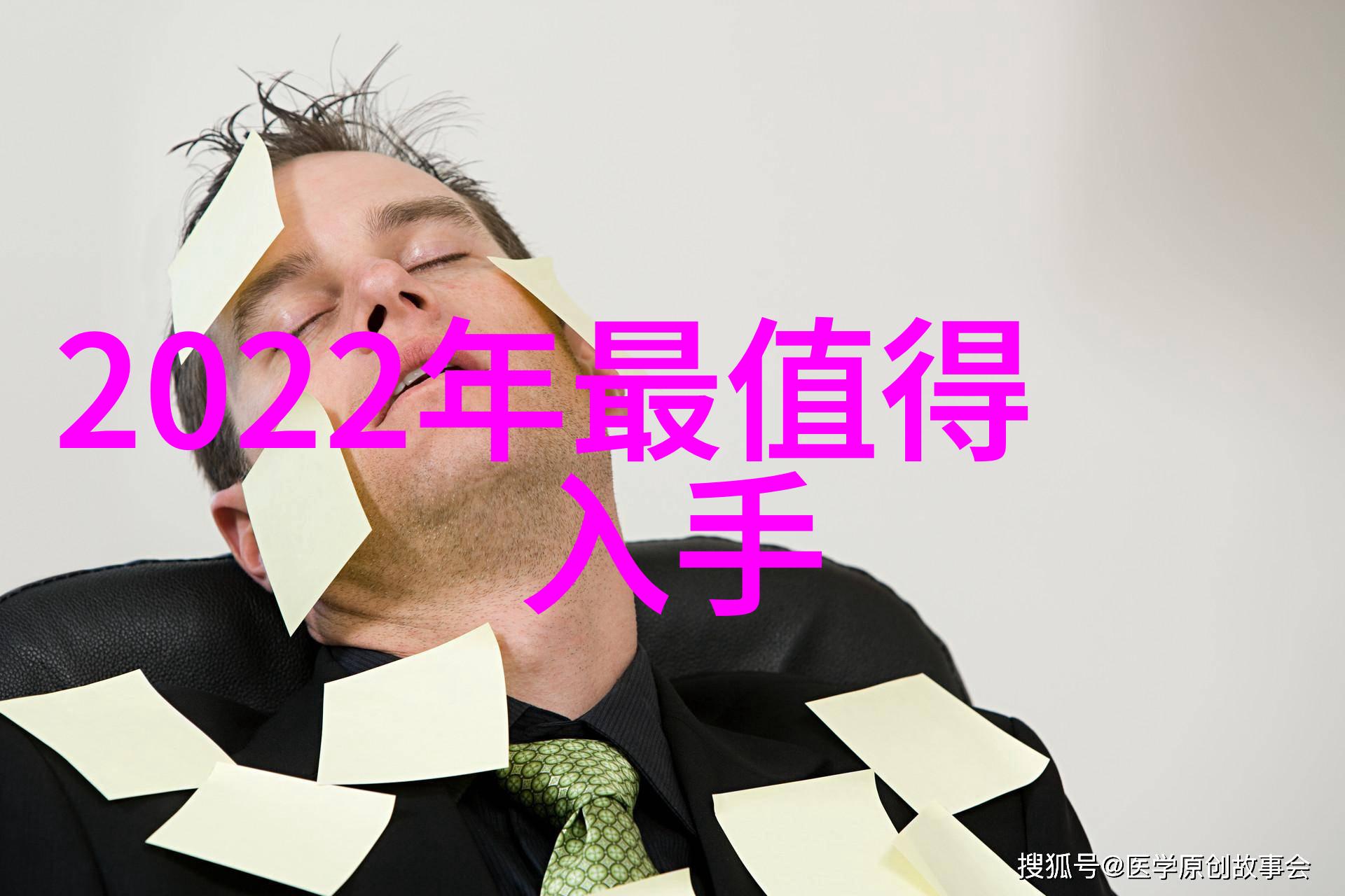 数字时代的革命数码概念探究数字技术信息化进程数字生活