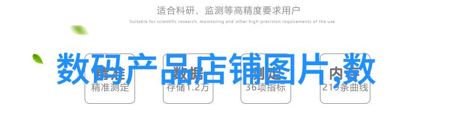 打造绿色发展新引擎中央财经大学可持续发展战略分析