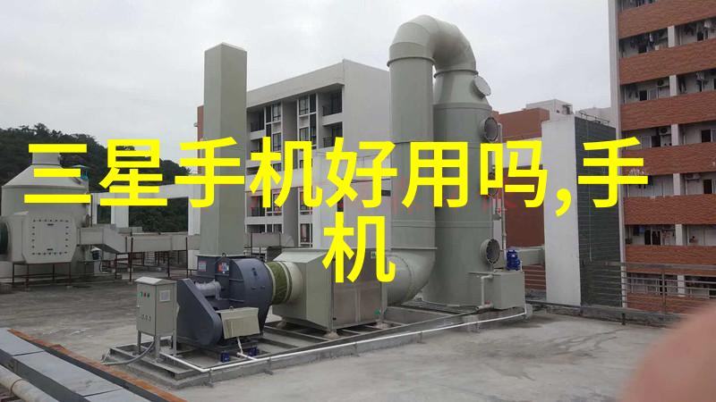 仪器仪表分类精密测量设备实验室用具工业控制系统