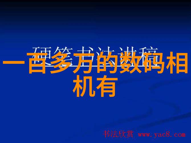 再往里面点啊对就是这视频我是怎么找到爆款的一条神奇的点赞之旅