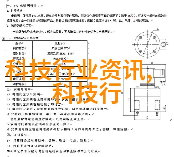 新一代解决方案华为如何克服芯片短缺