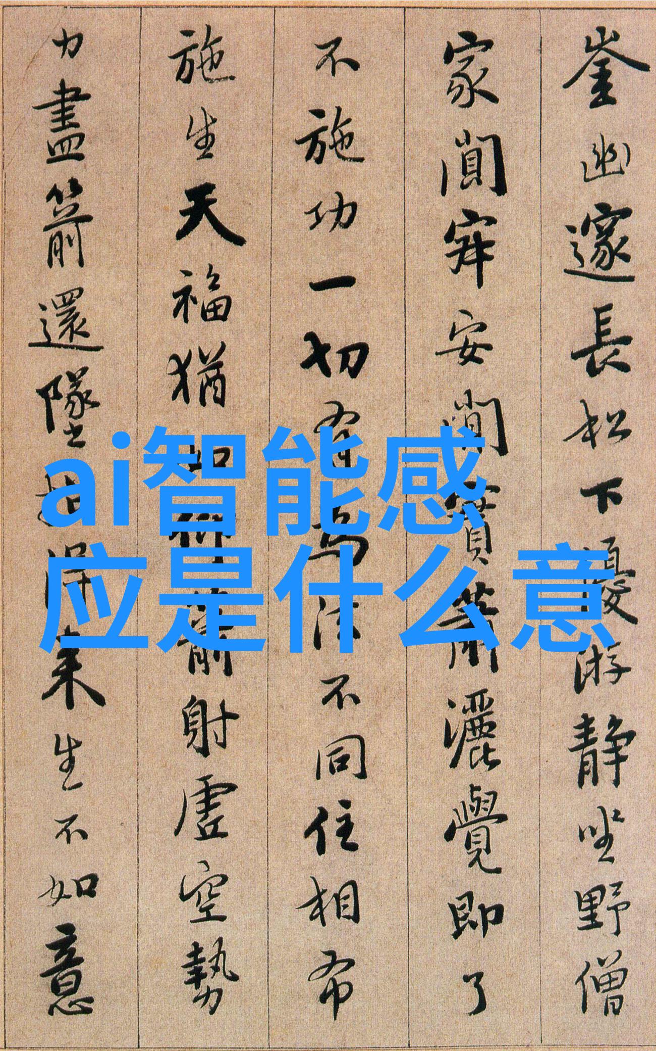 聊斋县令的奇遇探索古典小说中的官场纷争