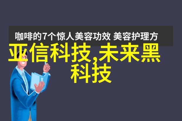 人工智能新纪元自动驾驶增强现实和自适应算法将重塑未来世界