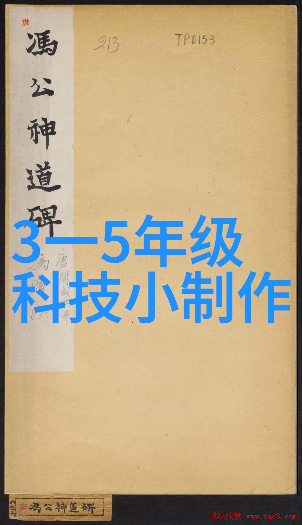 50平复式楼装修样板间设计灵感轻奢生活的艺术展现