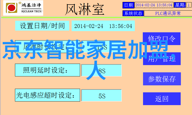 水电工程概述与范围内容分析