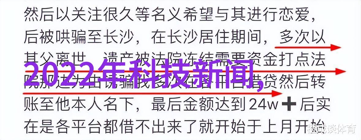 男士必备十大数码产品-数字生活的智慧选择精选男士不可或缺的数码工具