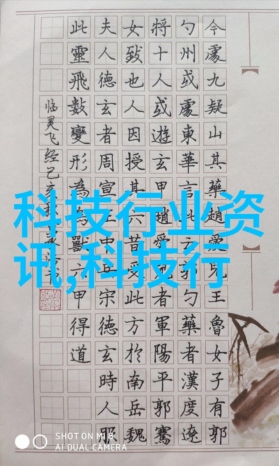 逃离权力的婚姻首席总裁背后的秘密妻子