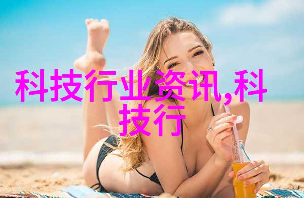 连续离心过滤机的应用与优势