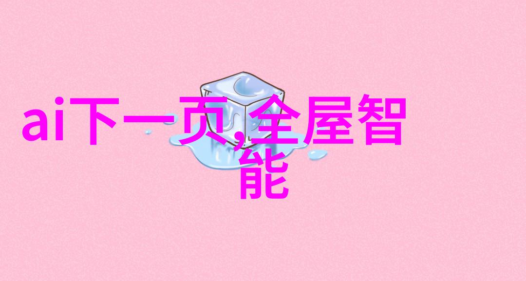 中关村科技之城的数字梦想