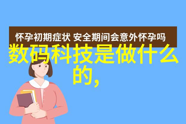 反思与启迪对于参展者来说参加像这样的比赛又有什么意义呢