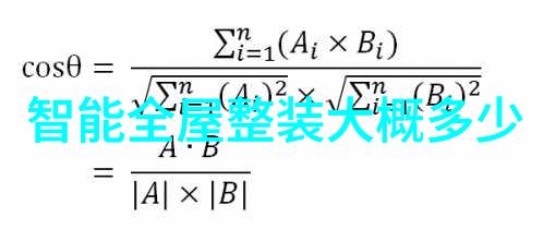 细节决定成败天津防水施工中的注意事项