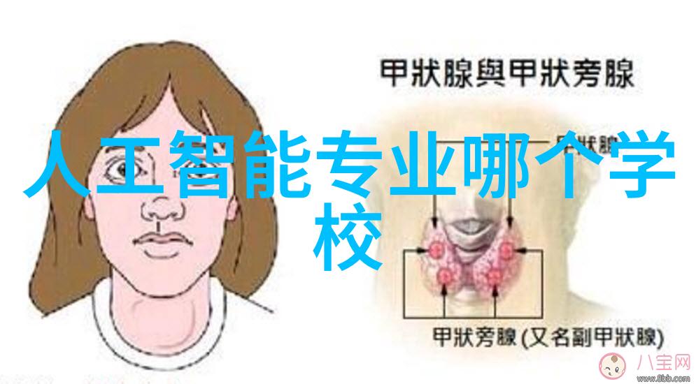 让空气中有花香五年级学生自制芳香球探究实验