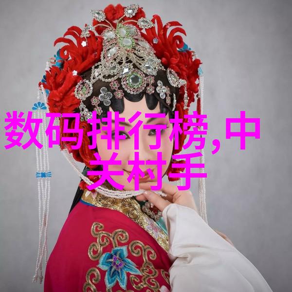 如何保护和维护你的拍照手机以延长使用寿命