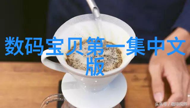 数字绘韵探索AI绘画软件的创意边界