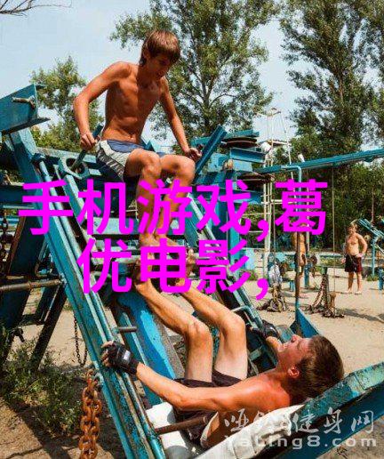 无忌-无忌之旅畅游自由的海洋