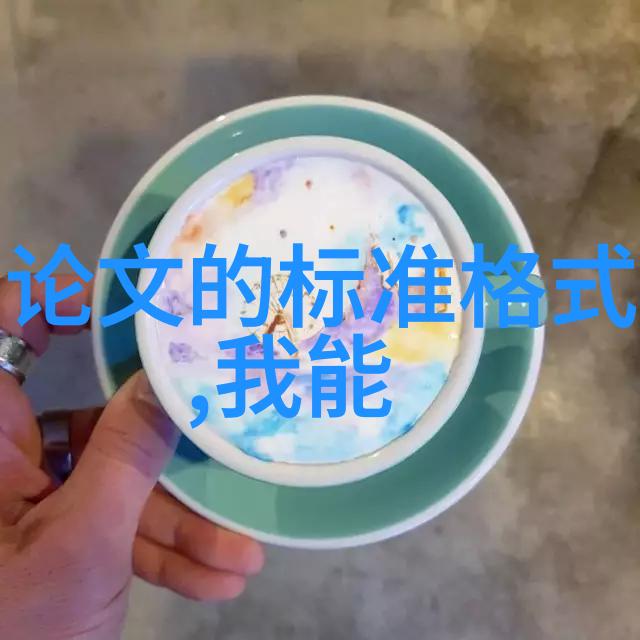 预备费的智慧如何高效管理企业风险基金