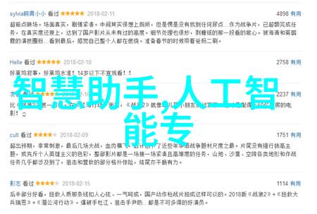 逆袭之路从基层到总部记一名普通员工的jiqingwang成长史