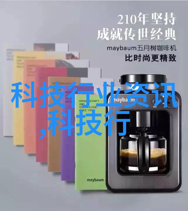 数码好物汇总智能手机平板电脑与高性能耳机的新选择