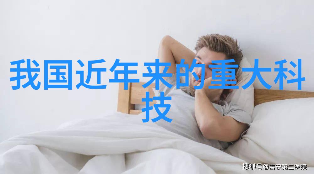 机器人你问我答揭秘未来科技的力量