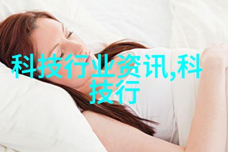 智能家居中的秘密守护者