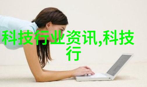 数字货币与区块链改变金融界格局的新力量