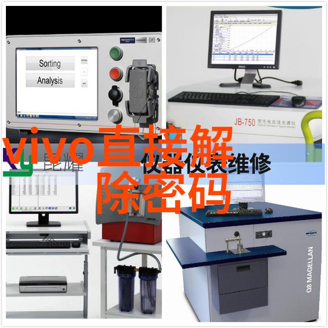 跑出活力体验渺渺体育课夹按摩器的全新运动方式