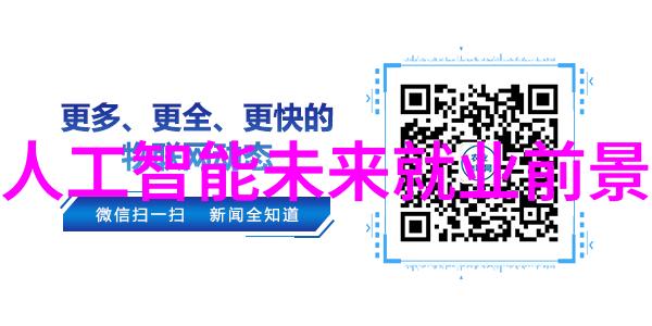 人工智能研究与应用的关键专业知识路径