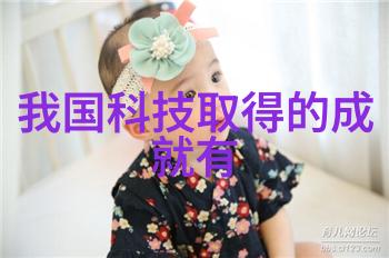 绿意盎然的奇迹新世纪果园的秘密花朵