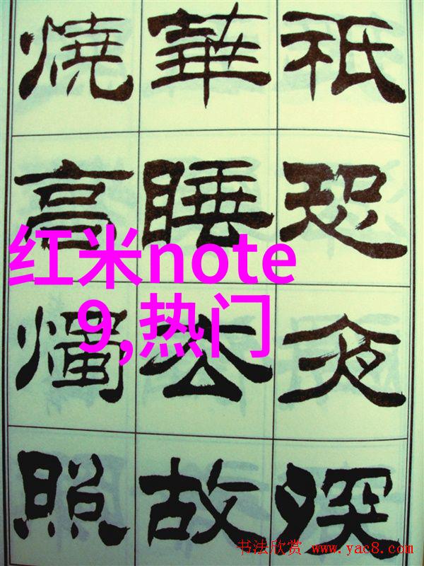 水利工程八大基本建设程序规划设计勘察调研招标投标施工准备土建施工安装调试验收交付