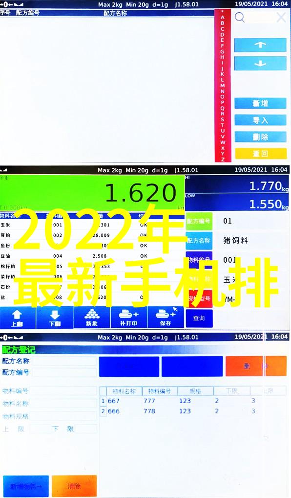 智能产品开发与应用我是如何用一款小巧的智能手环改变生活的