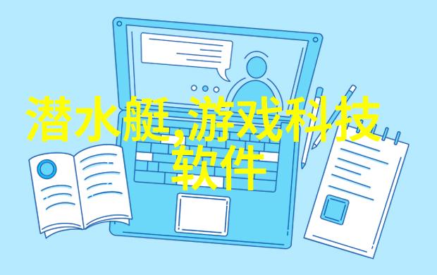 摄影与摄像技巧差异探究深入剖析光影艺术与视频录制技术的对比