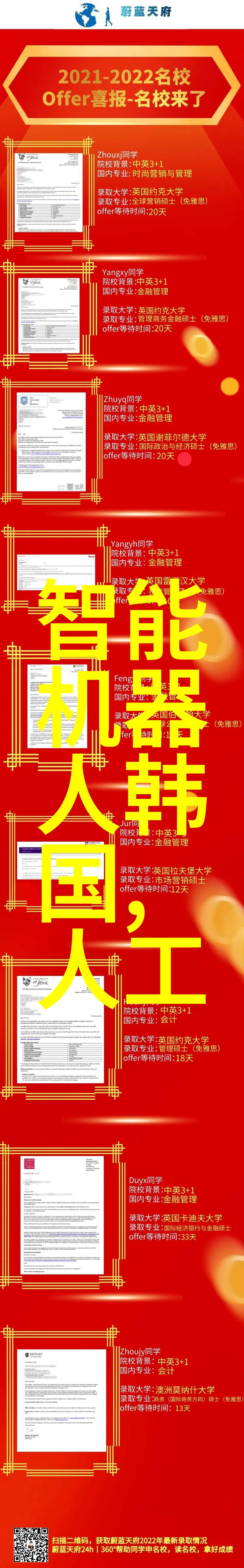 视频黑科技app-探秘未来揭秘那些让你惊叹的视频编辑黑科技应用