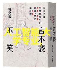 水电安装报价单明细表让你的家里不再是原始森林