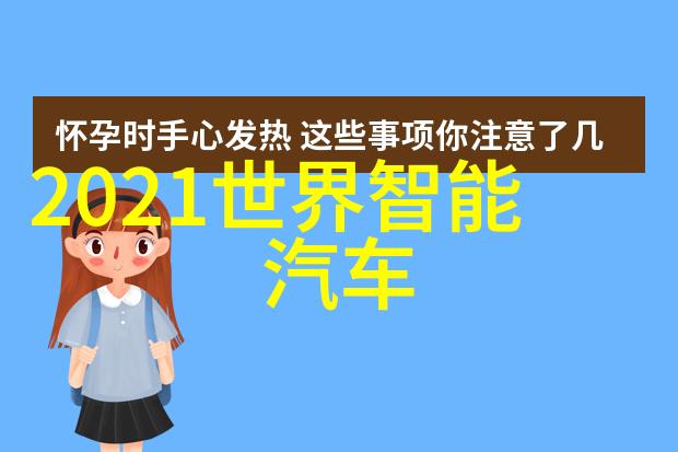 智慧触手可及智能服务新纪元