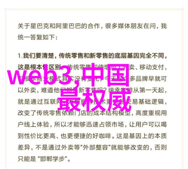 智能生活设备智能家居系统智能健康监测器自动清洁机器人语音助手等