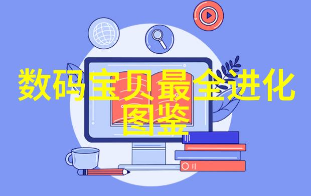 智能化公司简介智慧驱动未来创想