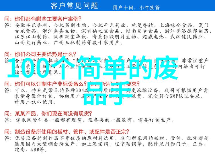 市场的全貌从供应到需求了解市场包括的各个要素