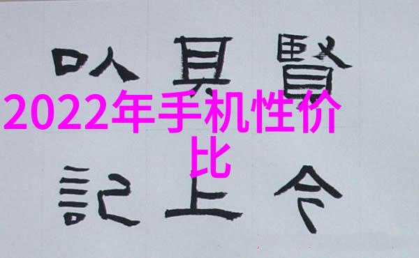 智能照明革命普通灯具如何转变为智慧家居的关键组成部分