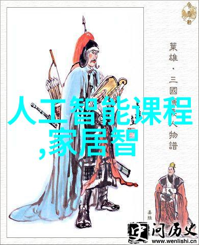 智能医学工程让医生变身机器人病人变成游戏玩家