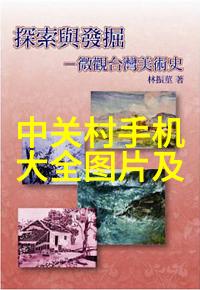 自然之美居自制装修攻略九招助你节省成本