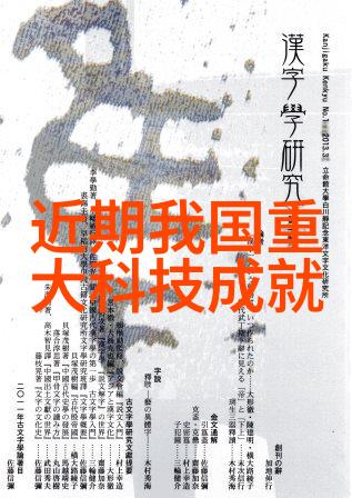 男士必备十大数码产品智能手表移动电源蓝牙耳机便携式笔记本电脑高端智能手机大容量U盘小巧相机网络路由器