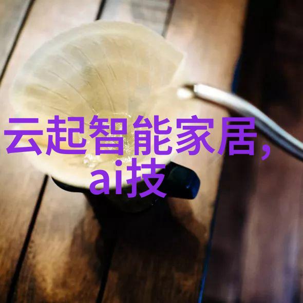 智能制造新时代工业生产力的智慧驱动与技术创新探究