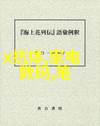 汽车配件回收专用恒谱生固定相CN氰基色谱柱聚合物基质亲水性相互作用(HILIC)色谱柱液相色谱分离柱