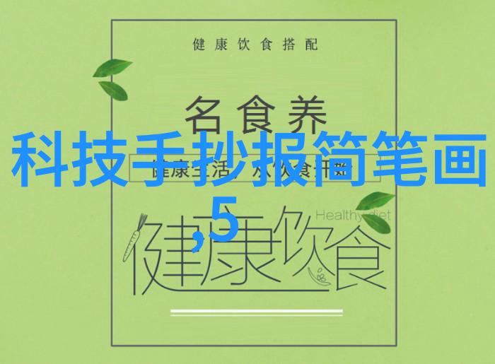 芯片是什么材料-探秘微电子世界的基石材料