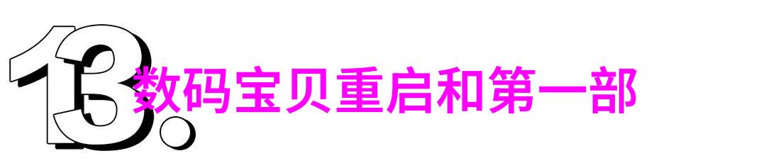 香气漫步衣衫间的温柔交响