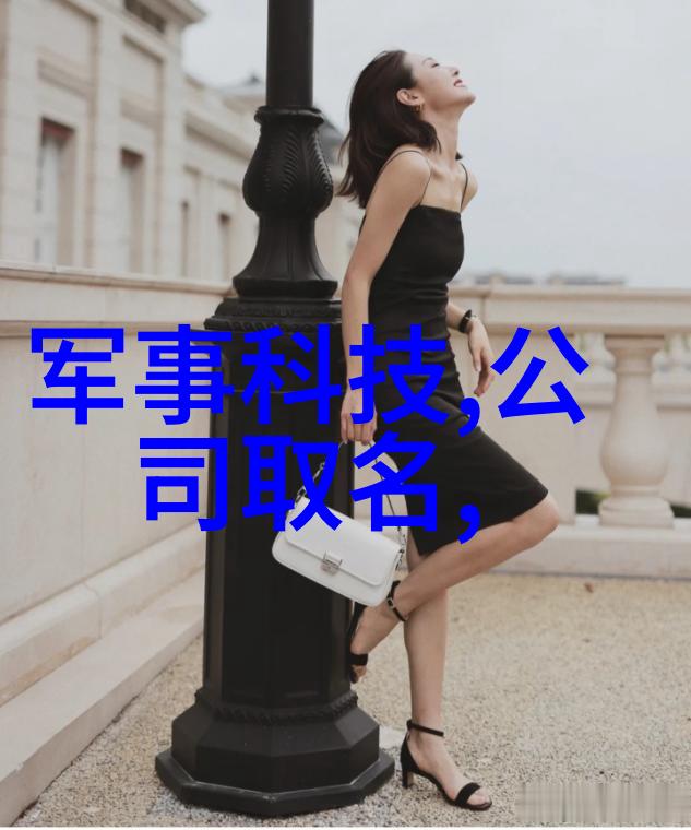 校花之谜她是怎样的人校园美女的秘密